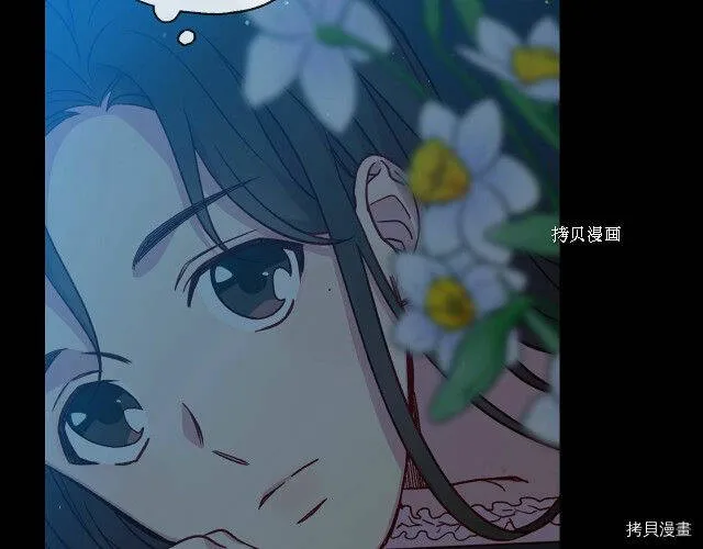 第24话 第9页