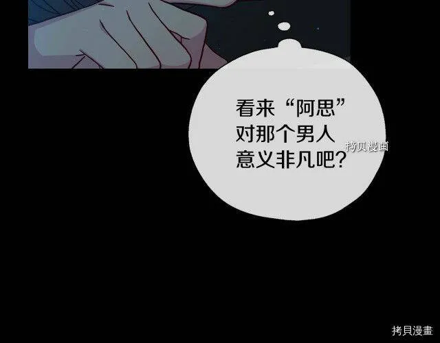 第24话 第10页