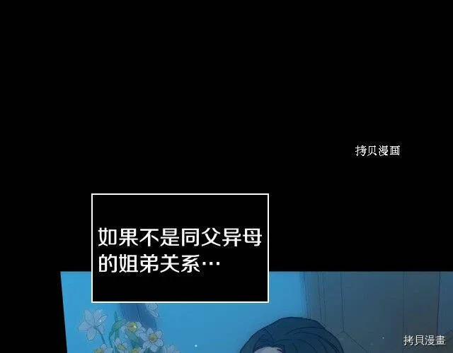 第24话 第11页