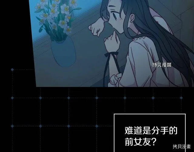 第24话 第12页