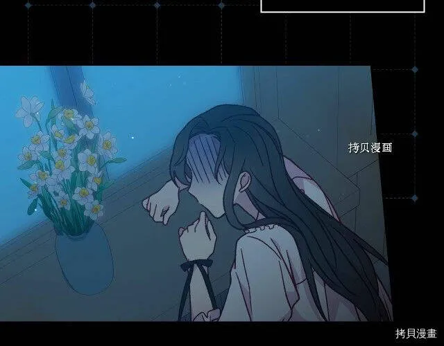 第24话 第13页