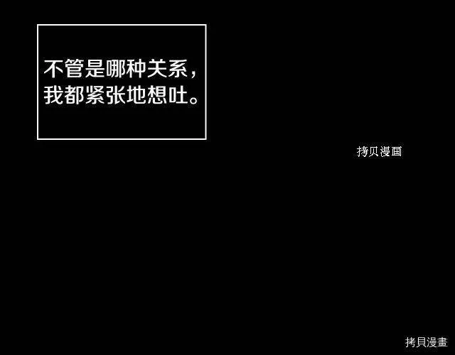 第24话 第14页
