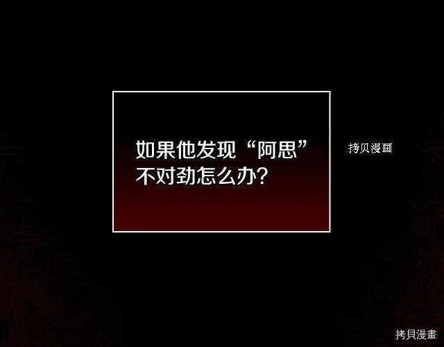第24话 第15页