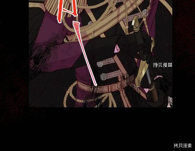 第24话 第17页
