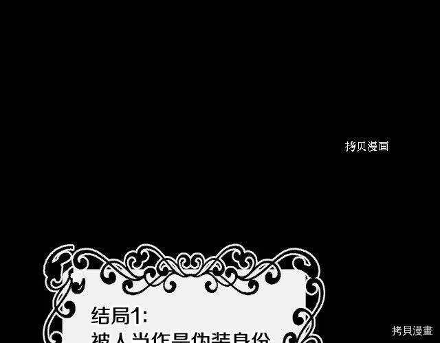 第24话 第18页