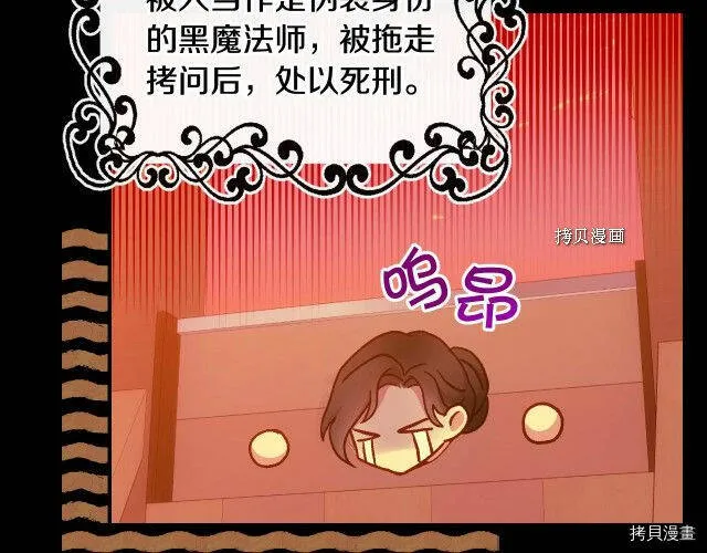 第24话 第19页