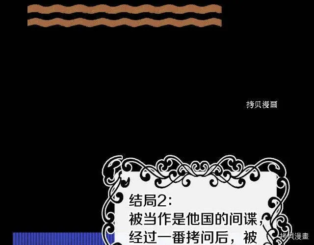 第24话 第20页