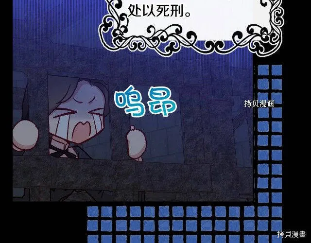 第24话 第21页