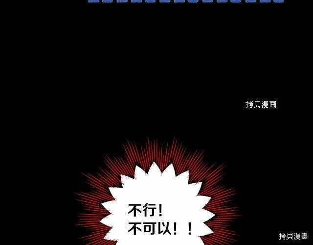 第24话 第22页