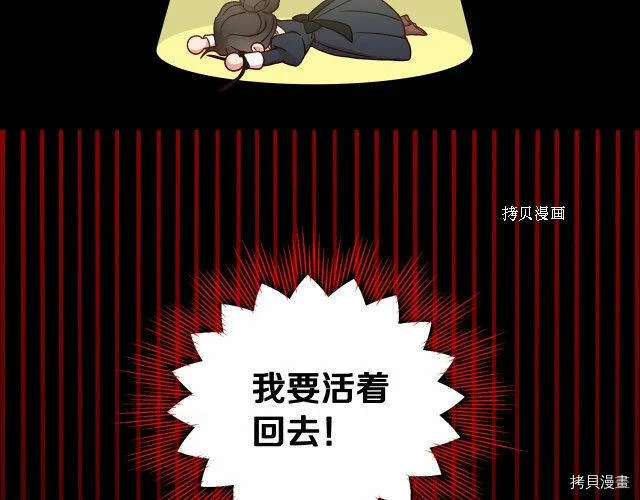 第24话 第24页