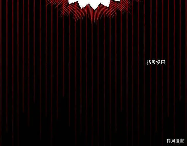 第24话 第25页