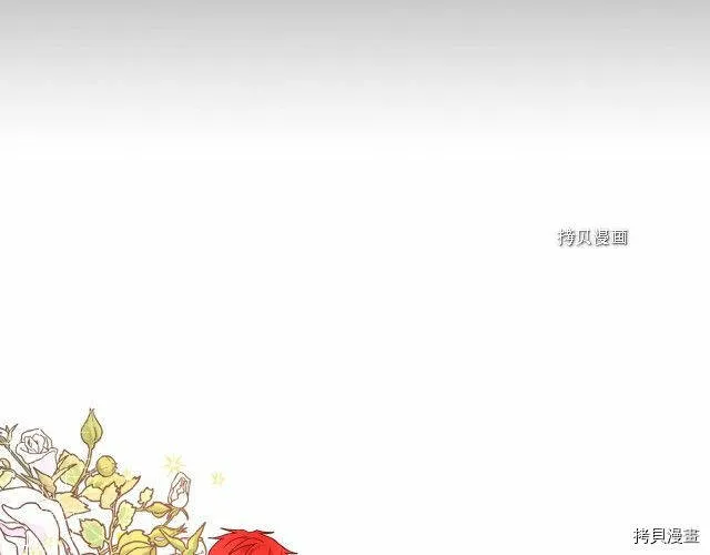 第24话 第28页