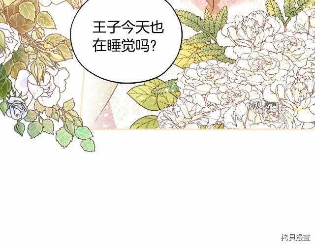 第24话 第31页