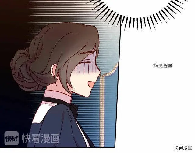 第24话 第35页