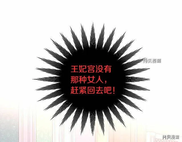 第24话 第36页