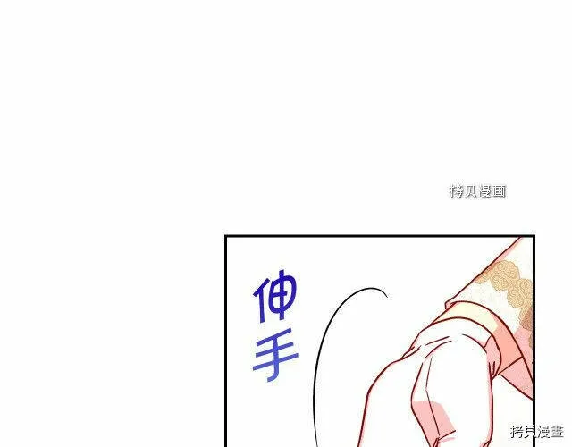 第24话 第38页