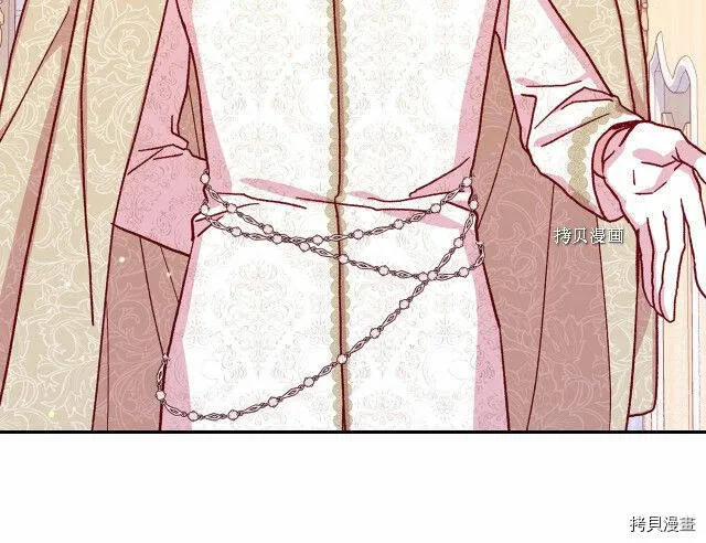 第24话 第43页