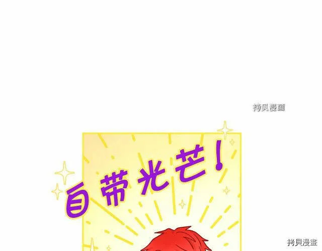第24话 第44页