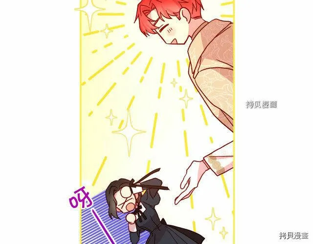 第24话 第45页