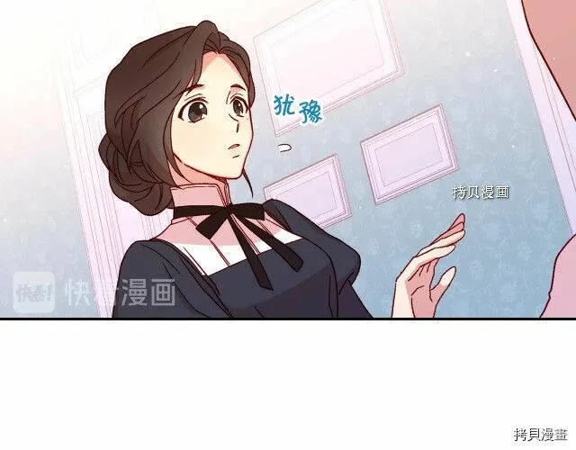 第24话 第47页