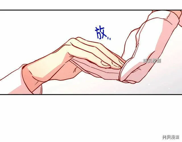 第24话 第48页