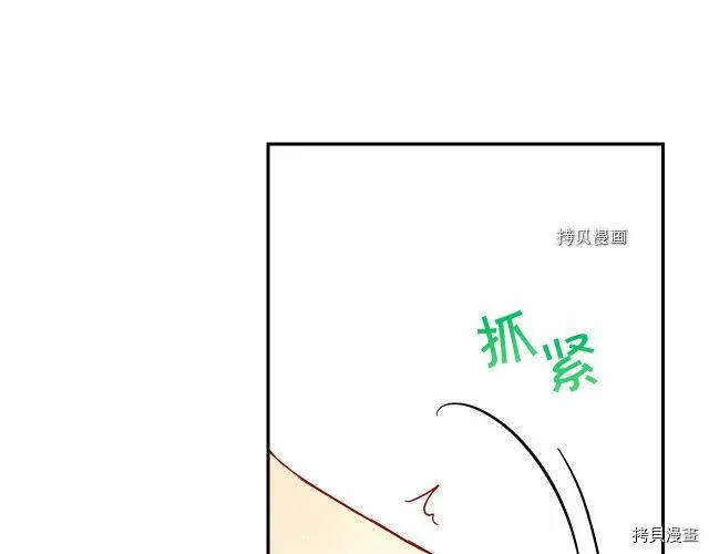 第24话 第53页
