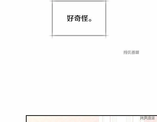 第24话 第57页