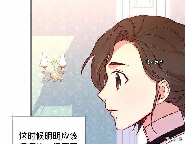 第24话 第58页