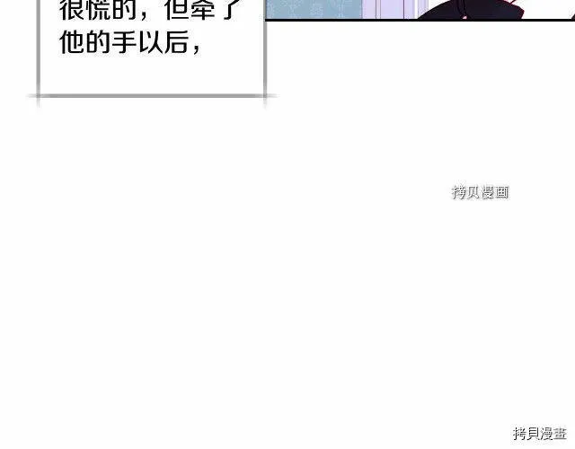 第24话 第59页