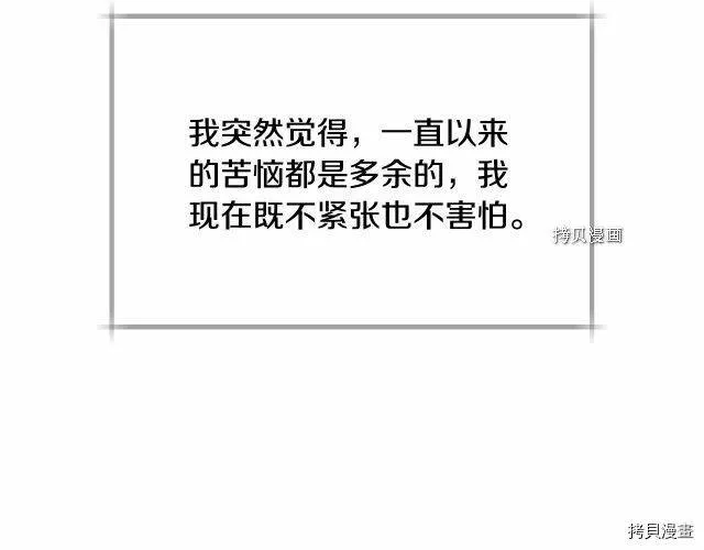 第24话 第60页