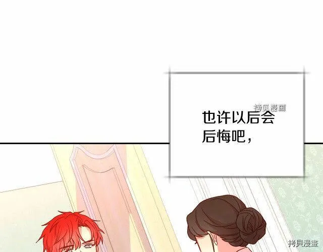 第24话 第61页