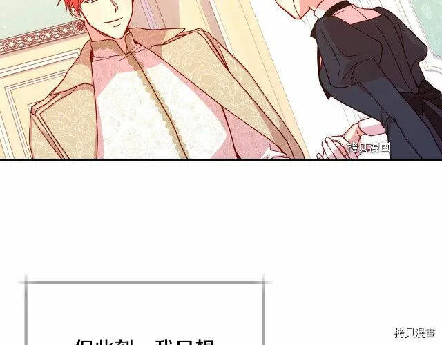 第24话 第62页