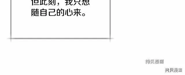 第24话 第63页