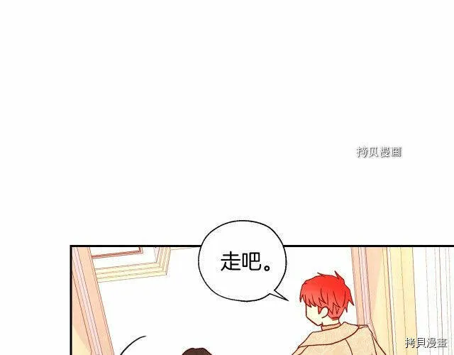 第24话 第64页