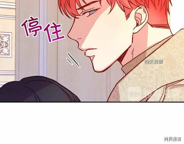 第24话 第66页