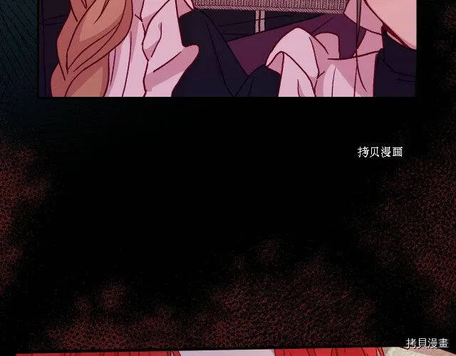 第24话 第69页