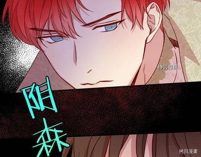 第24话 第70页
