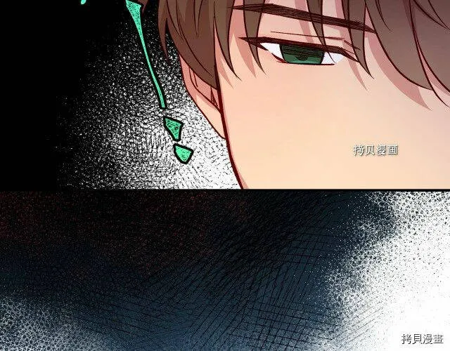 第24话 第71页