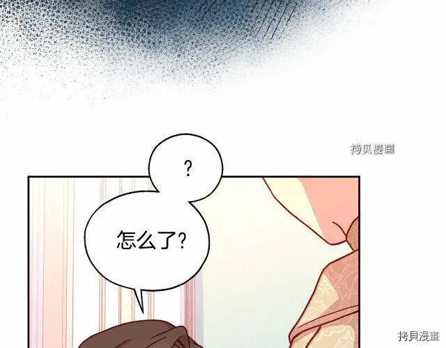 第24话 第72页