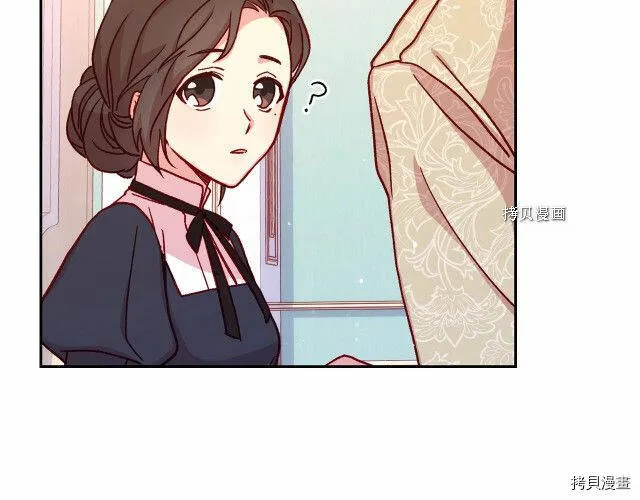 第24话 第73页
