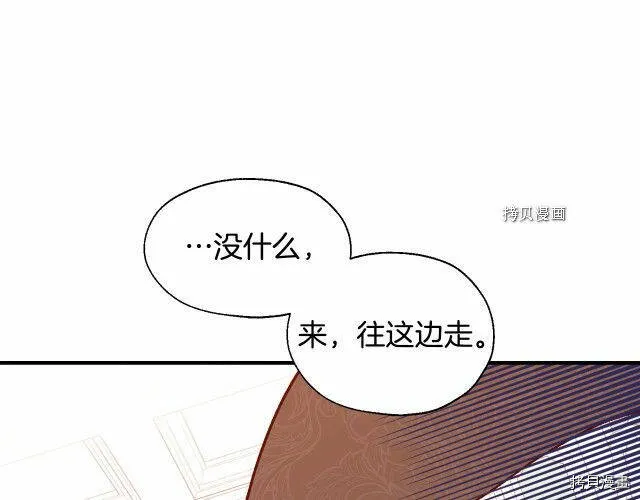 第24话 第74页