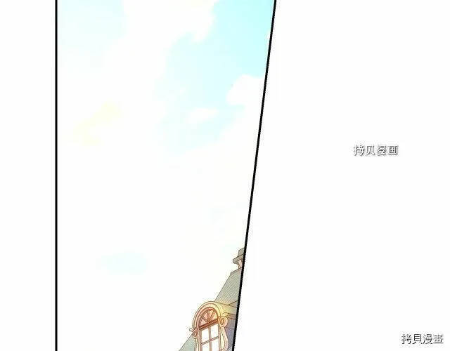 第24话 第79页