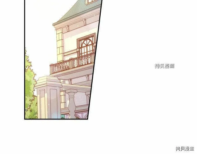 第24话 第80页