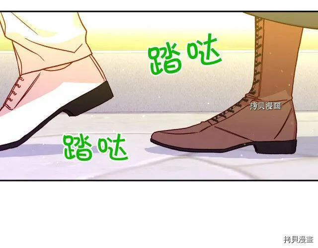 第24话 第81页
