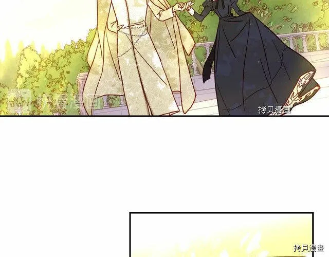 第24话 第83页