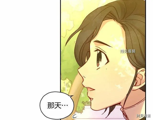 第24话 第84页