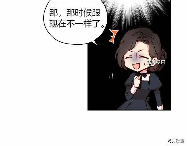 第24话 第92页