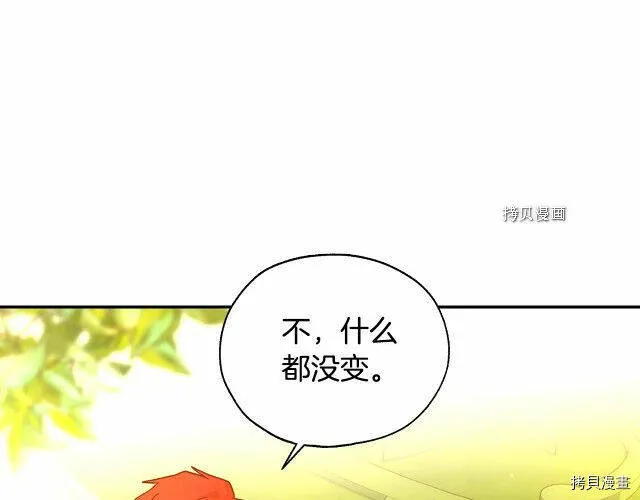 第24话 第93页