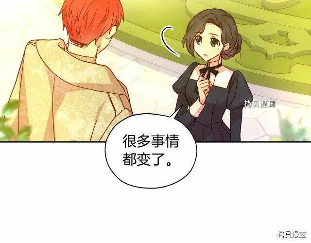 第24话 第94页