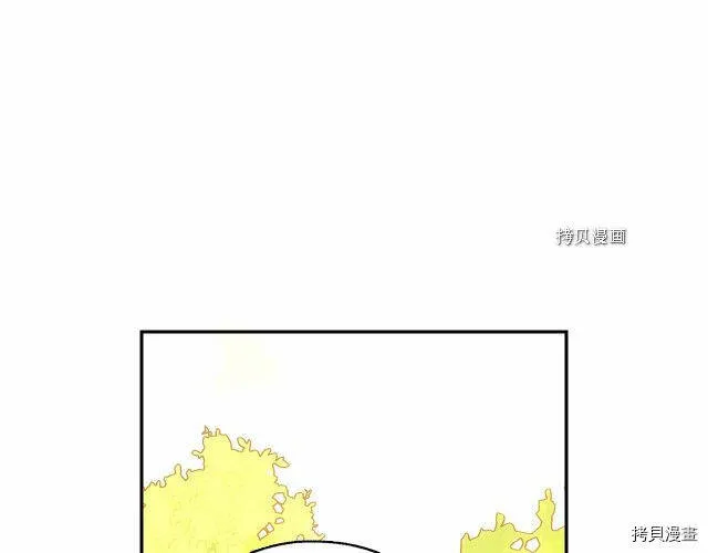 第24话 第95页
